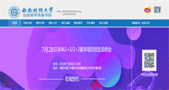 Desktop Screenshot of liuxue.swufe.edu.cn