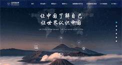 Desktop Screenshot of chfs.swufe.edu.cn