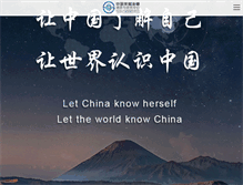 Tablet Screenshot of chfs.swufe.edu.cn